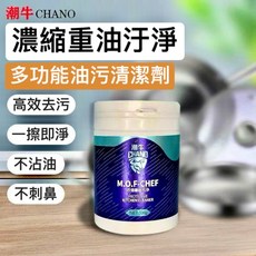 潮牛 CHANO 廚房重油清潔劑, 1個