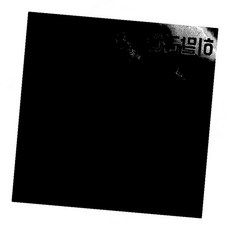 천연 암염 조미료 명절 선물 구성품 핑크색 광물질 풍부 가정용 요리 조리 양념, 1개