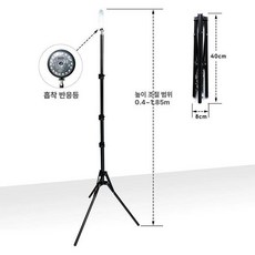 스피드 반응 훈련 장비 농구 축구 복싱 감각 통합 트레이닝, 전용 브래킷 1개