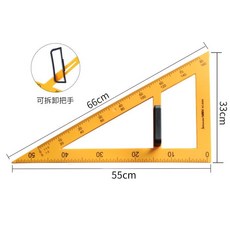 金絲猴教學三角板教師磁性教具尺子三角尺圓規套數學教學用具用尺, 60度三角板, 1個