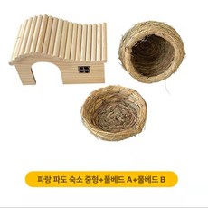 실내용케이지 원목 햄스터 집 도마뱀 장식용 소동물 하우스