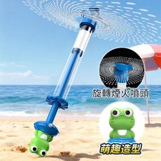 旋轉煙花水槍 抽拉式兒童沙灘戲水玩具, 青蛙款旋轉煙花噴頭水炮槍, 1個