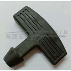 榮展五金 羅敏EC08拉盤拉把 T字拉把 線徑7mm 中耕機/小牛/日農/春風/元凱 啟動盤拉把 T手把, 1個