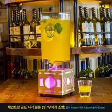 발광 맥주통 바 카페 음료통 콜라통 버킷, 페인티드 골드, 기본 색상