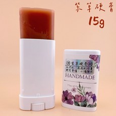 紫草系列 紫草硬膏15g，舒緩止癢、滋潤修復，居家旅行必備, 1個