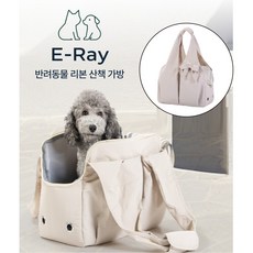 이레 리본 강아지 이동 가방 슬링백, 1개, 그레이