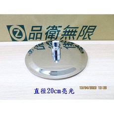 SUS304不銹鋼一體成形超薄增壓圓形頂噴花灑，頂噴花灑，增壓花灑，不鏽鋼花灑, 1個, 直徑20cm亮光