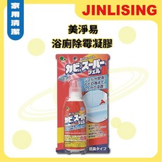 金麗興生活館 美淨易浴廁除霉凝膠100g，輕鬆去除霉斑，浴室清潔好幫手, 1個