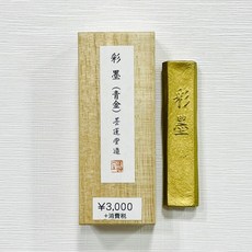正大筆莊 墨運堂 12g 墨條 青金墨 書法 國畫專用, 1個
