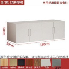 낮은 이불장 수납장 옷장 펜션 안방장 안방 이불 보관함, 길이 180개  너비 50개  높이 50개  문 4개(