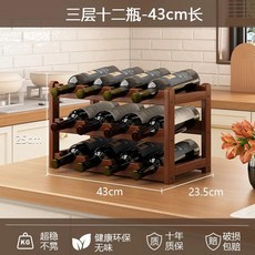 다층 와인 보관 선반 홈바 카운터 정리대 병 보관대 대나무 랙, 1개, 6. 12bottles