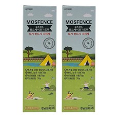 경남제약 모스펜스 모스세이프가드액 50ml 모기 진드기 빈대 기피제, 2개, 60ml