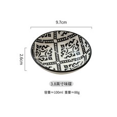 작은 세라믹 스시 접시 간장 접시 조미료 접시 식초 샐러드 와사비 접시 소스 컵, 01 Z