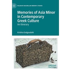 (영문도서) Memories of Asia Minor in Contemporary Greek Culture: An Itinerary Hardcover, Palgrave MacMillan, English, 9783030839352