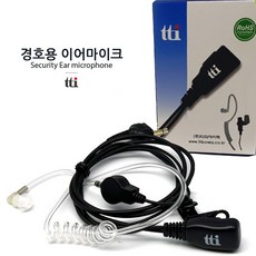 DFR-T5 라디오텍 무전기 전용 이어폰, 1개, DFR-T5 경호이어폰