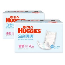 하기스 크린베베 일자형기저귀 중형 70Px2팩, 3단계