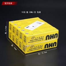 UHU強力膠水 透明萬能膠 粘鞋模型膠, 1個, 10支35ML每支
