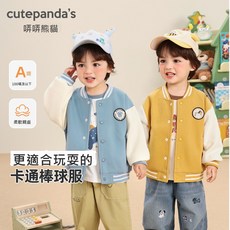哢哢熊貓男童棒球服兒童外套，春秋女童休閒上衣寶寶童裝