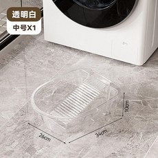 一體式洗衣搓板盆, 1個, 34CM高-透白 加大/加厚, 透白, 34CM高 加大/加厚