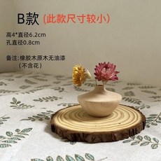 實木花瓶 原木未油漆 簡約家居擺件 文藝手工塗色 拍攝道具 小口徑花瓶, B款高4*直徑6.2cm無油漆,進口橡膠木