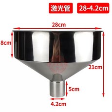 대형 스텐 깔대기 공업용 액체 입구 업소용 호퍼 젓갈