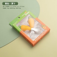 304不鏽鋼兒童餐具寶寶餵養輔食勺叉短柄胡蘿蔔嬰幼兒輔食餐具, 1個, 胡蘿蔔黃色:一個