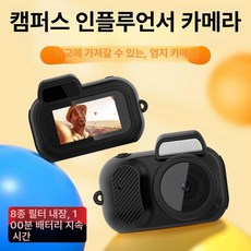 나들 초미니카메라 카메라 무선카메라 무선 홈캠 소형, 기본 구성 + 8GB 메모리 카드, 1개, Y3000미니 블랙
