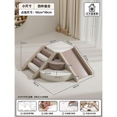 쿠션 미끄럼틀 소파 거실 클라이밍 푹신한 가정용 키즈카페 실내, 4. 4피스 B형(모카 항균/무취)