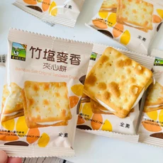 甲賀之家 全素 竹鹽麥香夾心餅 (全素餅乾、鹹甜口味、獨立包裝), 500g, 1套