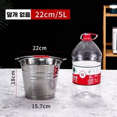 스텐 양동이 원형통 짬통 철 A 대용량 들통, C. 뚜껑 없는 두꺼운 cm 물통 5L 물숟가락