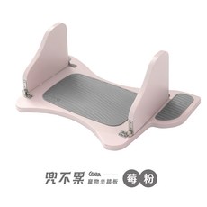 Waa 噢不累 寵物坐踏板 松露黑 寵物外出用品 汽車寵物踏板 舒適防滑, 莓粉, 1個