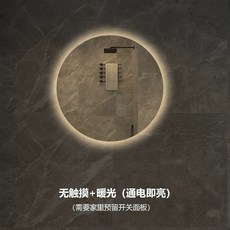 글로아픽 쿠팡 벽걸이 거울 욕실 화장실 led 세면대 인테리어 화장대 조명거울 간접 원형, T. 기본 터치 없음  온기