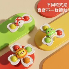 兒童卡通吸盤轉轉樂, 動物轉轉樂吸盤款, 1個