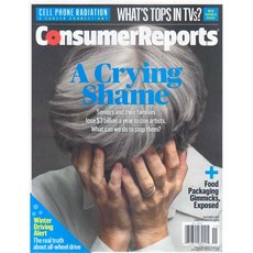 Consumer Reports USA 2015년 11월호 (미국 컨슈머 리포트 경제 마케팅 잡지)