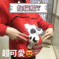 【安心寵物精品】抱貓衣服 抱貓帽T 貓咪衣服 抱貓圍裙, 黑灰色,XL(178-183), 1個