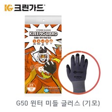크린가드 G50 윈터 미들 NBR 글러브 겨울 기모 작업 장갑 1켤레 44438/44439, 1개
