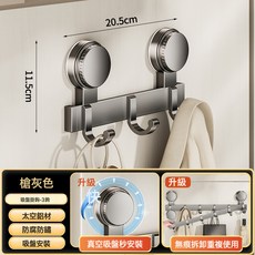 DFMEI 強力吸盤廚衛掛鉤免打孔多功能門後整理掛架太空鋁衛生間衣帽掛鉤, 1個, 吸盤多功能掛鉤簡約款3鉤