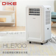 DIKE雙渦輪風扇水冷氣冰風機HLE700瞬涼，一機多用超便利，強勁高效製冷，可移動式冷氣，遙控定時免排水技術, 風扇, 風扇