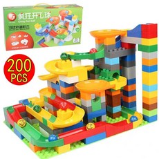 瘋狂開心球 大顆粒塑料拼裝滾珠積木滾球軌道，72pcs/123PCS益智玩具, 1個, 200PCS(同意拆盒寄出)