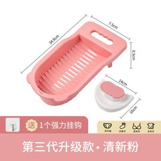 【199出貨】懶人洗襪子神器，迷你洗衣盆搓衣板，學生宿舍家用內衣褲清潔好幫手, 升級加厚（粉色）送掛鈎, 1個