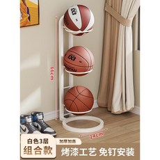 籃球收納架 壁掛/落地式 籃球置物架 足球收納架 排球架 多層可折疊球支架, (白色)組合款-3層, 1個