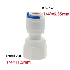 OD 튜브 RO 푸시핏 BSP 파이프 수족관 커넥터 역삼투 암나사 피팅, Pipe to Female, PCF 6 35mm 1I4