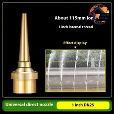 수영장 장식 분수 노즐 정원 야외, 11. A7