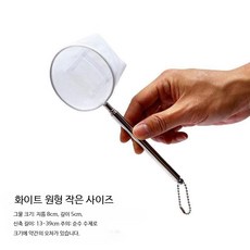 어항용 물고기 뜰채 낚시 그물 손그물 촘촘한 그물망 민물 바다 낚시장비 통발 어포기, J_3D 원형 소형 스테인리스