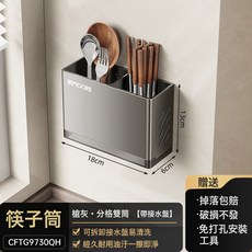 壁掛式刀架置物架 廚房多功能免打孔菜刀架收納, 1個, 槍灰筷子筒帶接水盤