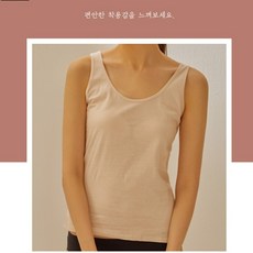 댑 아무것도 섞이지않아 삶아도 되는 순수면100%여성 런닝 3컬러 착한가격 각5800원 국내생산제품~2001부평