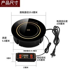 업소용 인덕션 매립형 사각 원형 캠핑, 순동 라인 컨트롤 스위치