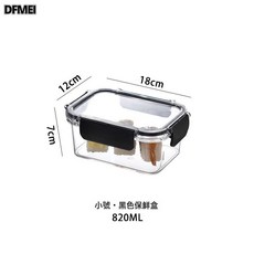 DFMEI 高透明pet泡菜密封盒食品級醃菜罈子鹹菜醃製保鮮盒收納盒密封罐, 1個