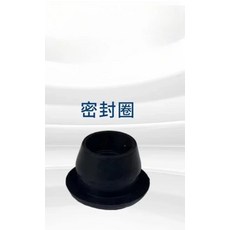 배기 가스 밸브 단방향 씰링 링, 1개, 1. 1pc sealing ring