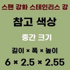 차량용 접이식 차고 도금 간이주차장 천막 아연 자동 주차장 자동차, 1, M. 6m 두께의 스테인리스 브라켓